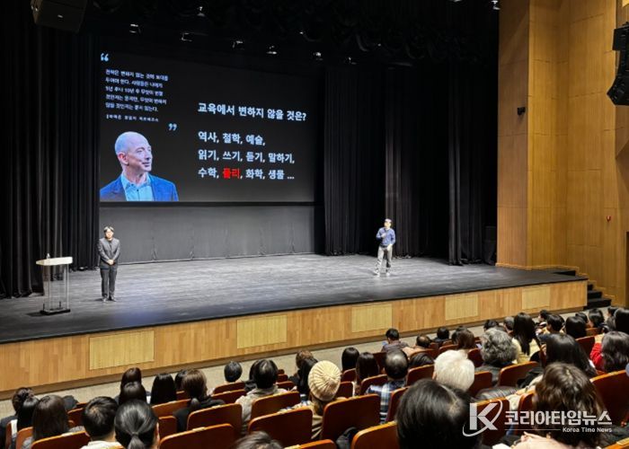 24일 광명극장에서 '제1회 삶공감콘서트'를 진행하고 있다.