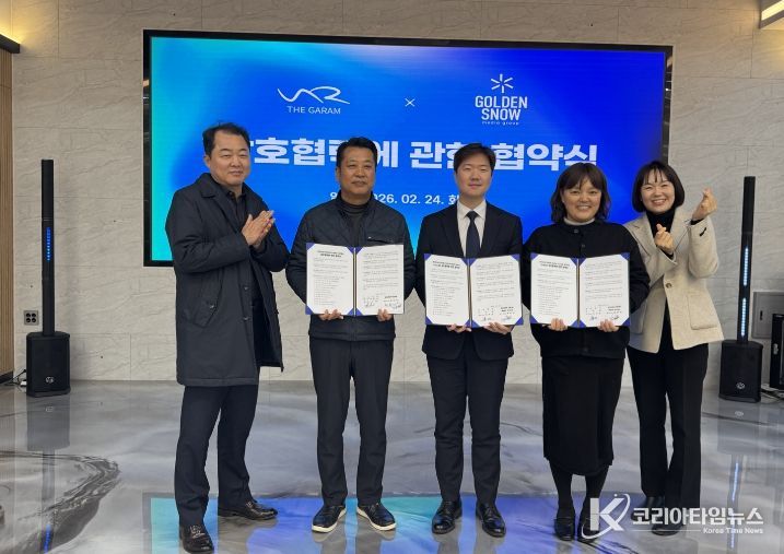 익산시, 홀로그램 기업 두바이 수출 교두보 마련