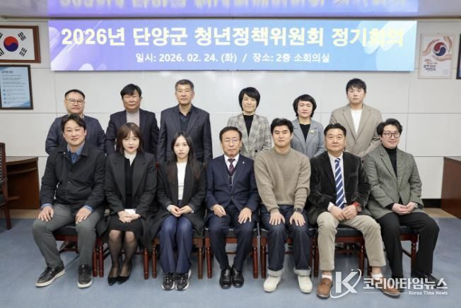 정년정책위원회 정기회의