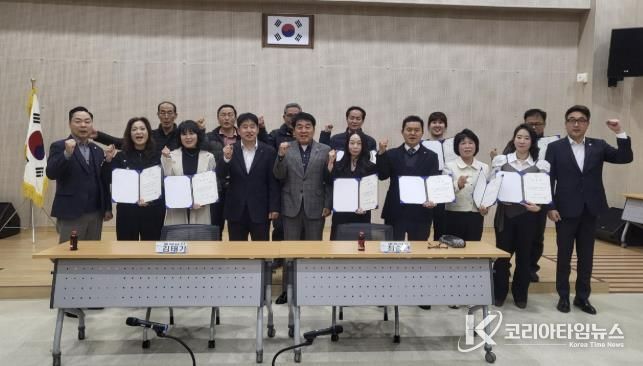 홍성군 홍북읍 체육회, 신임 이사 위촉