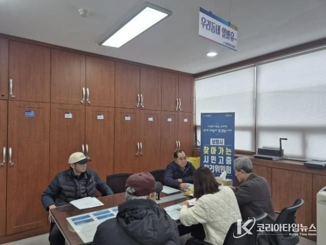 시민고충처리위원회 사진