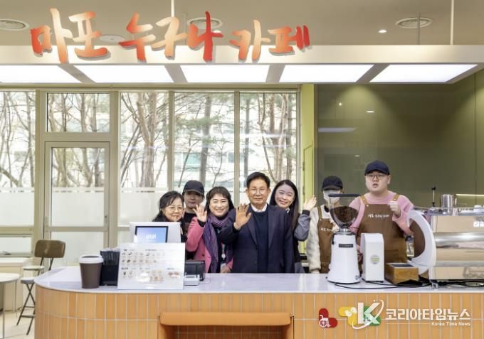박강수 마포구청장이 ‘마포 누구나 카페’ 2호점 개소식에 참석해 장애인 공동대표 및 관계자들과 함께 기념촬영을 하고 있다.