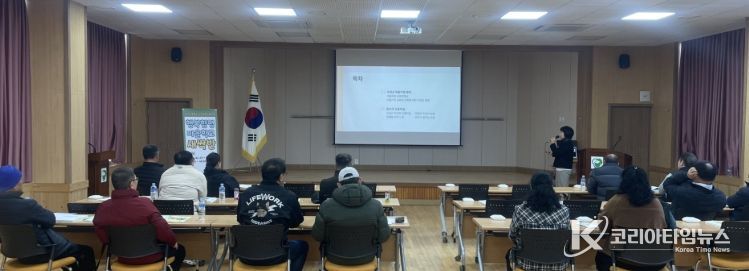 행복함평 마을학교 새싹반 교육