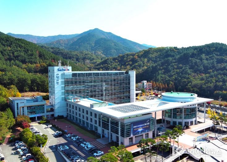 사천시청