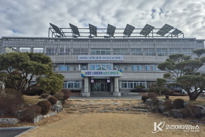 금산군농업기술센터