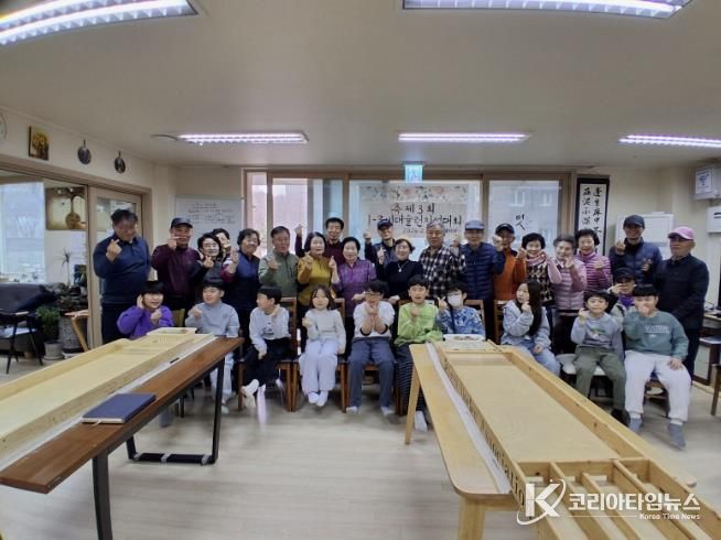 구리시 늘봄복지관, 제3회 13세대 친선 슐런 대회 성료