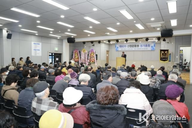 산청문화원, 제60차 정기총최 개최