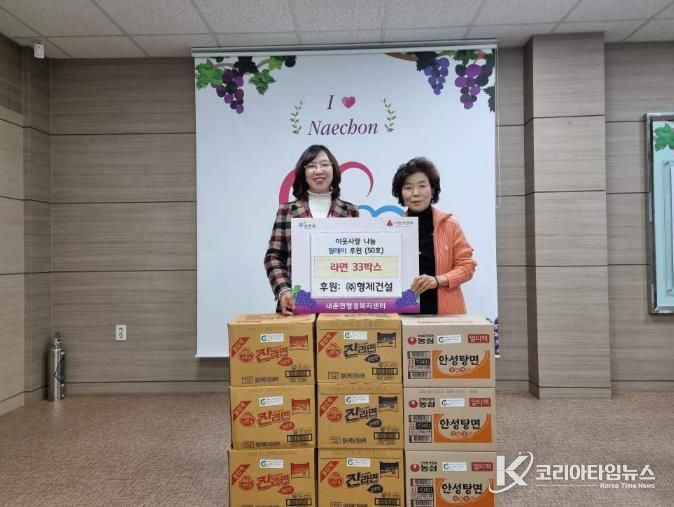 지역사회에 번진 따뜻한 나눔…포천시 영북면·내촌면 이웃사랑 릴레이 이어져