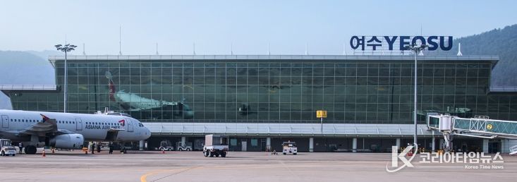 여수공항,