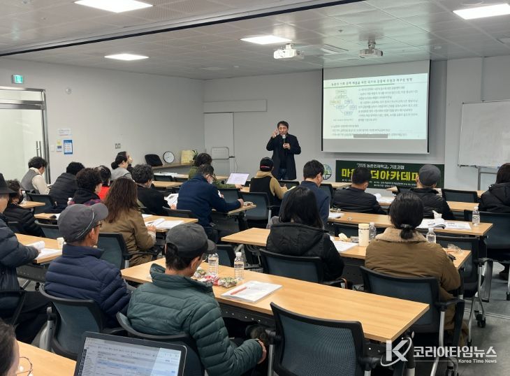 담양군, ‘2026 농촌인재학교’ 개설