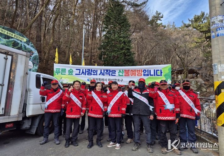 산불예방 캠페인