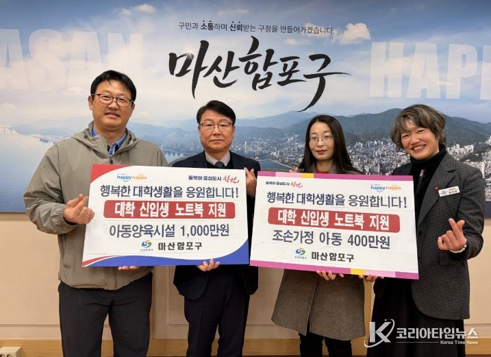 대학 신입생 노트북 지원