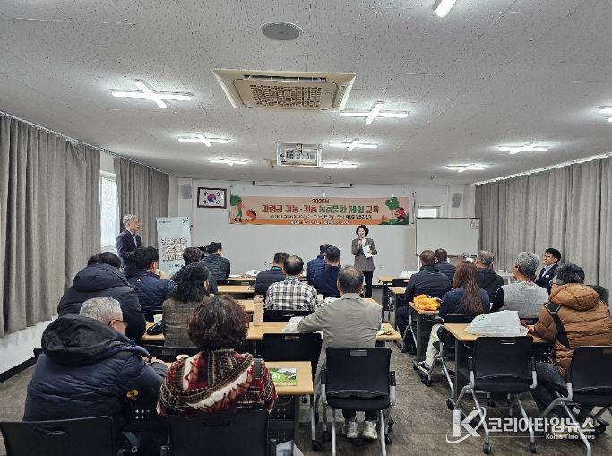 2026년 귀농·귀촌 농촌문화 체험 교육생 모집