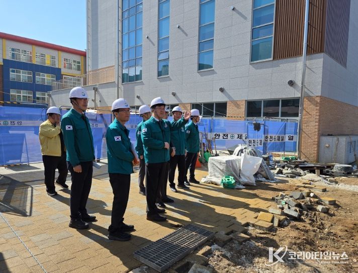 신학기 대비 학교 안전 현장 점검 강화