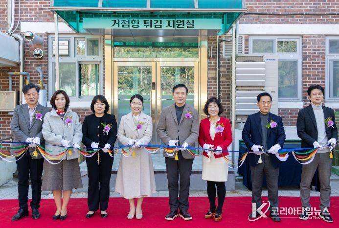 거점형 튀김 지원실 개소식