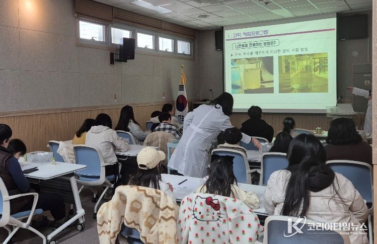 가족이 함께하는 과학체험 프로그램(보건환경연구원)