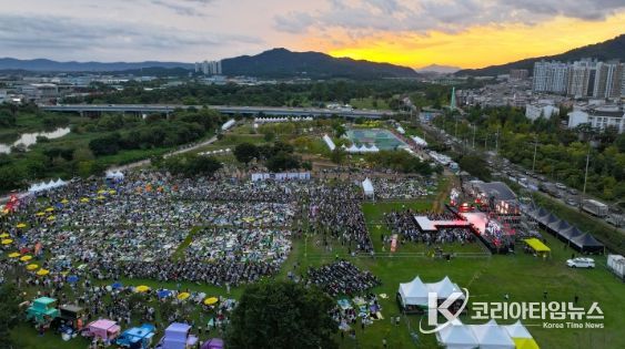 지난해 9월 광산구가 황룡친수공원 일원에서 제3회 광산뮤직온(ON)페스티벌을 개최했다. 광산뮤직온(ON)페스티벌 전경 사진.