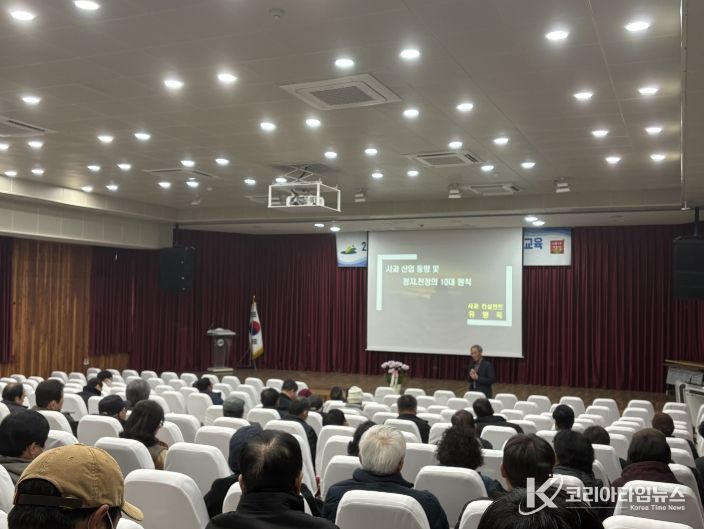 2026년 사과발전연구회 연시총회 및 과제교육