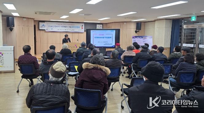 세종시, 2026년 지적재조사 사업 착수