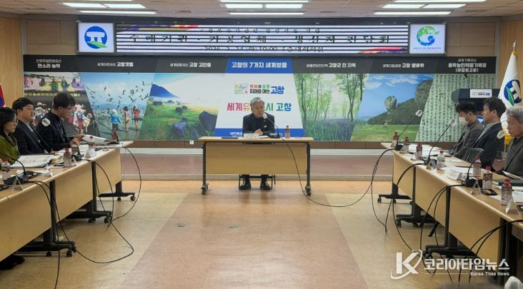 고창군, 복분자산업 활성화 간담회.