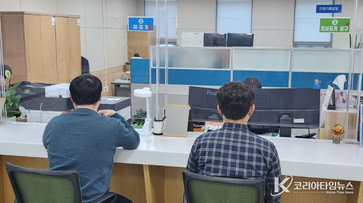 소속기관 정보공개 운영 실태 집중 점검