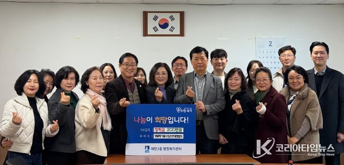 수원시 생활폐기물 수집운반 대행협회, 매탄3동에 장학금 200만원 기탁