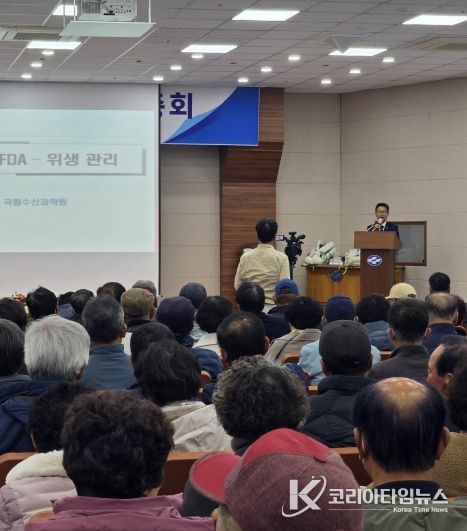 통영시, 어업인 위생의식 제고를 위한 특별교육 실시