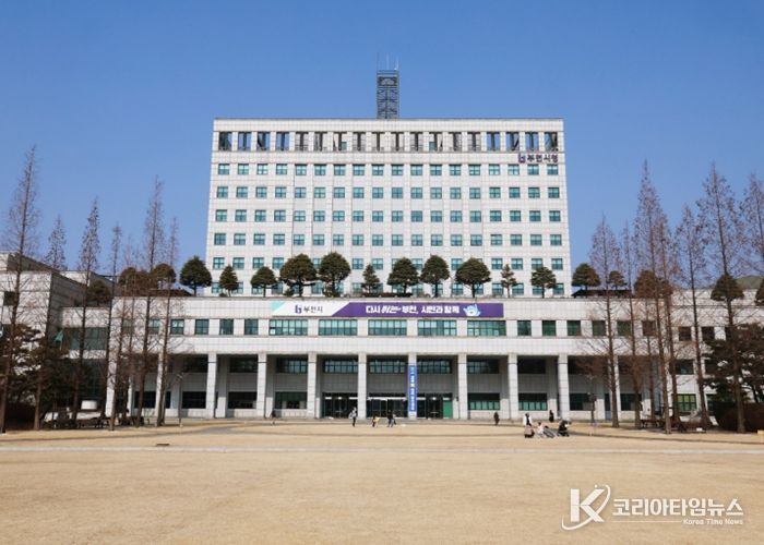 부천시청