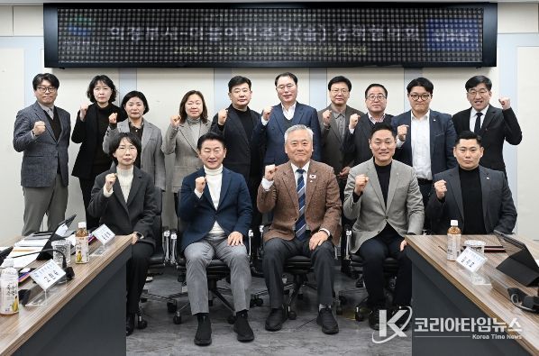 2월 25일 의정부시와 더불어민주당 의정부(을) 지역위원회의 정책협의회에서 참석자들이 기념촬영을 하고 있다.