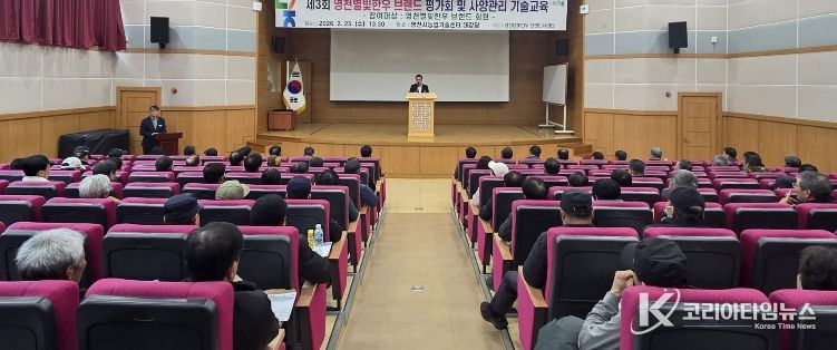 농업기술센터에서 영천별빛한우 브랜드 평가회 및 사양관리 기술교육이 진행되고 있다.
