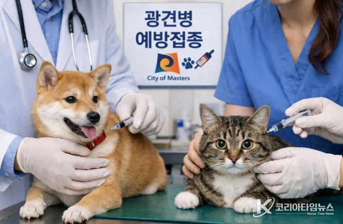 안성시, 2026년 상반기 광견병 예방접종 실시