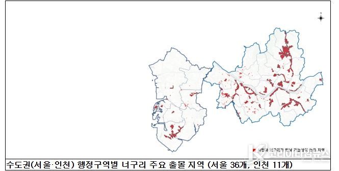 수도권(서울·인천) 행정구역별 주요 출몰 지역 지도