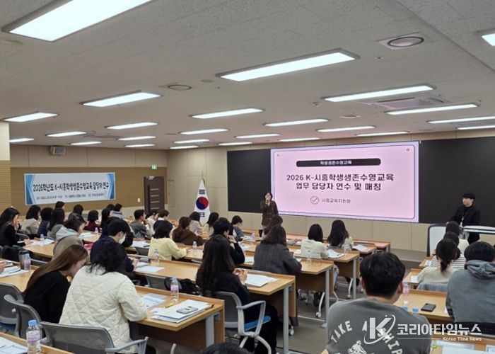 경기도시흥교육지원청, 2026학년도 ‘K-시흥 학생생존수영교육’ 본격 시동