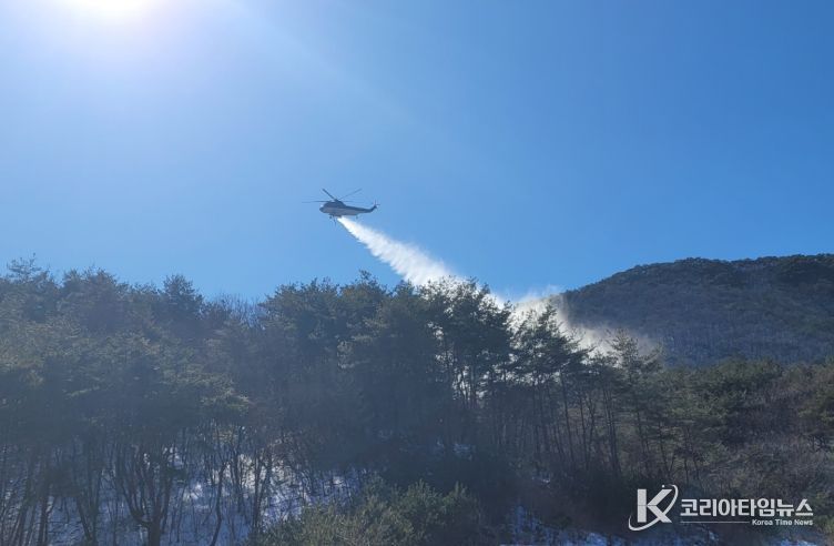 충북도, 산불대응 주민대피 합동훈련