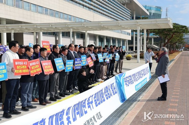 무안국제공항 재개항 관련 공동 성명서 발표