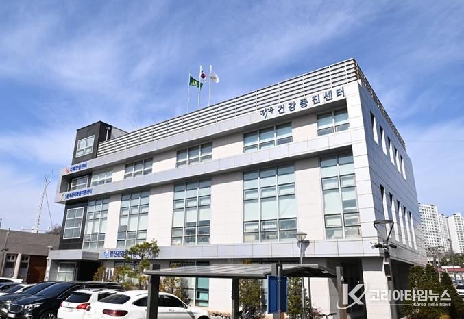 파주시건강증진센터 전경