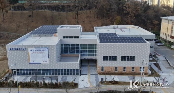 목감2어울림센터