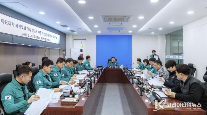 합천군, 아프리카돼지열병(ASF) 발생에 따른 선제적 차단 방역 총력