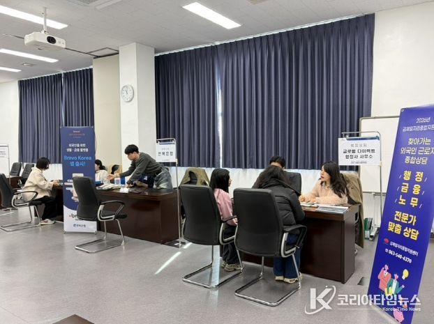 227제1회 외국인근로자 종합상담 성료