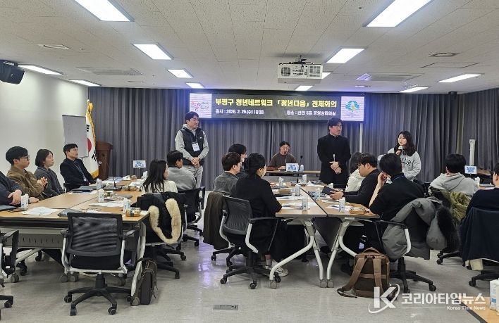 2026 청년다움 전체회의