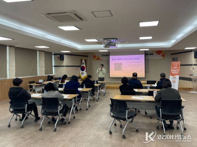 홍천군, 주민 참여예산 지역회의