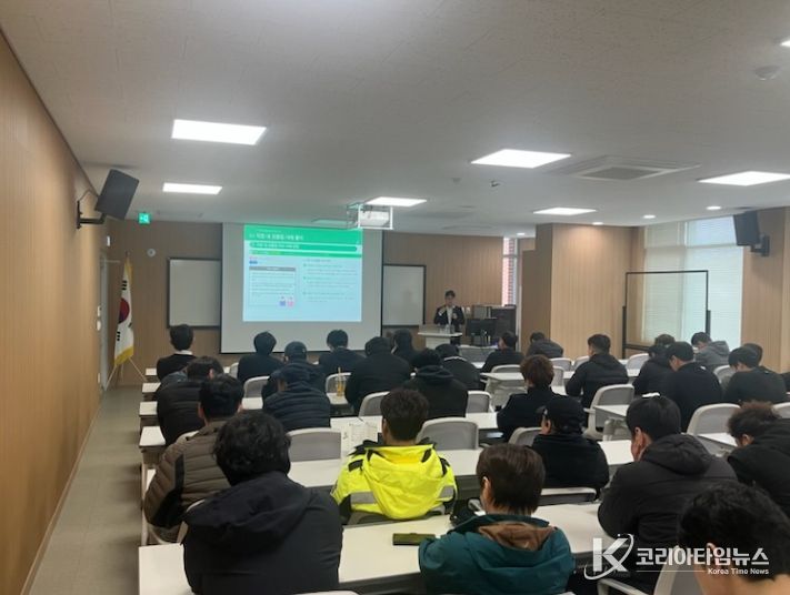 환경미화원 대상 직장 내 괴롭힘 및 성희롱 예방 교육