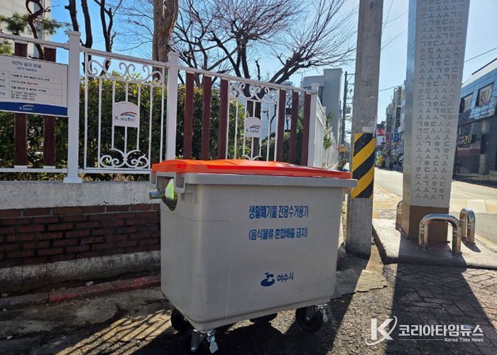 여수시는 지난 26일 깨끗한 도시환경 조성을 위해 가로변 쓰레기 배출 취약지역 70개소에 종량제봉투 전용 수거함을 시범적으로 설치했다.