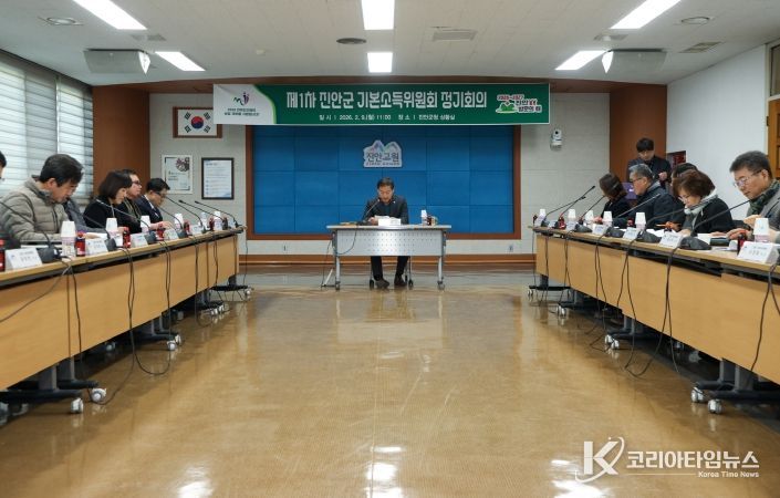 진안군, 지역소멸 대응 진안형 기본소득 제도화 착수(기본소득위원회 회의 사진)