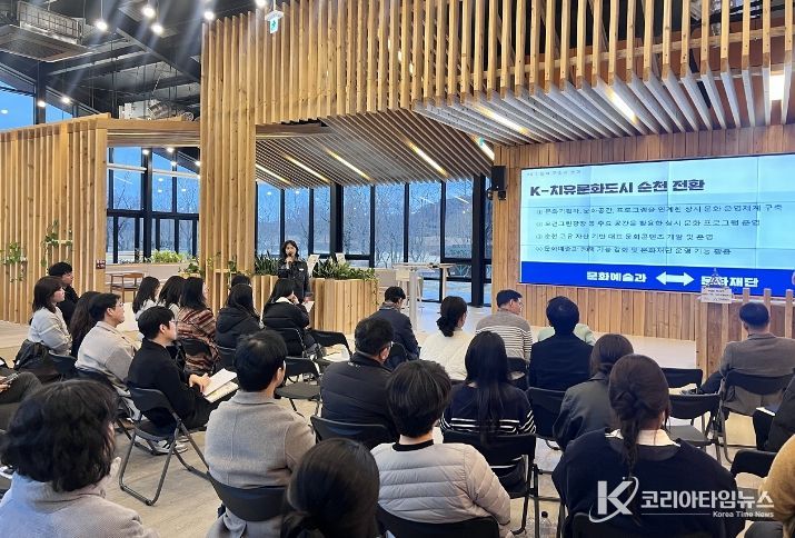 순천시는 지난 26일 정원워케이션에서 ‘치유도시’ 전략 논의를 위한 ‘2026년 문화관광국 워크숍’을 개최했다.