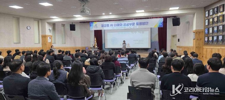 다가치 배움의날 특강