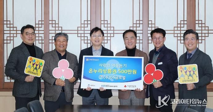 왼쪽부터 ㈜PLS 김희석 상무, ㈜GS글로벌 남기혁 매니저, ㈜PLS 김태원 대표이사, 평택시 정장선 시장, 김대환 복지국장, 평택행복나눔본부 황성식 나눔국장