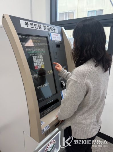 구리시, 롯데캐슬 입주 맞아 무인민원발급기 선제 확충