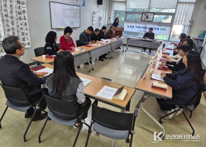 고양시 능곡동 지역사회보장협의체, 2026년 제1차 정기회의 개최
