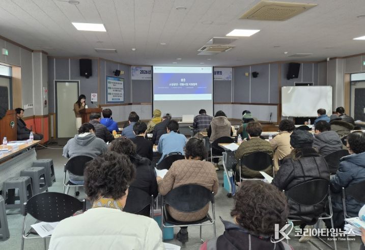 「2026년 소상공인 지원사업 통합설명회」